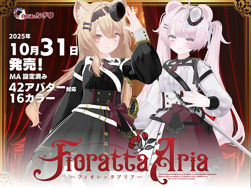 FiorattaAria_2_2K