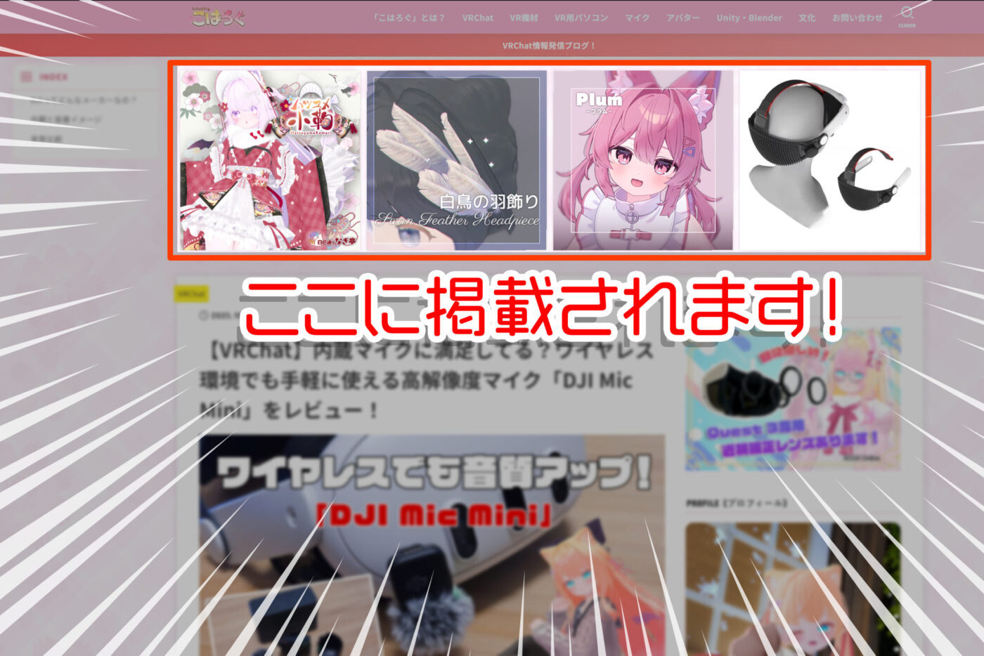 BOOTH掲載イメージ